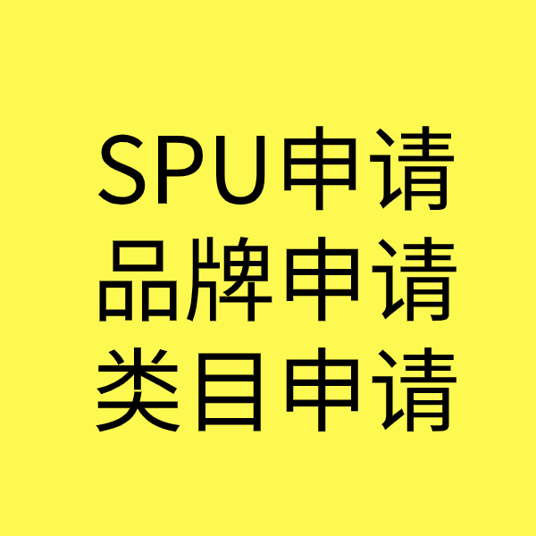 人民路街道类目新增